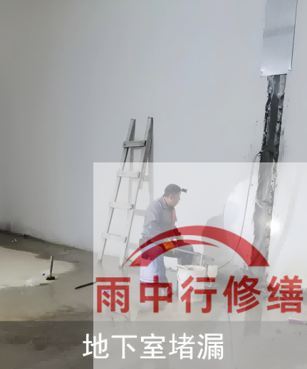 济宁地下室混凝土蜂窝麻面渗漏：施工缺陷的修补与防水补强