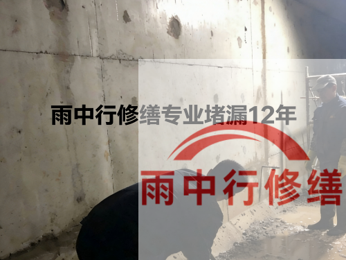 济宁化工池防腐防水修缮