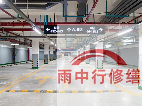 济宁某商业综合体地下室堵漏加固