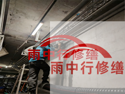 济宁电网地下室堵漏案例