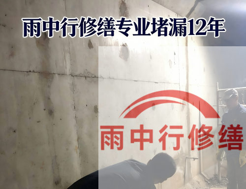 济宁某商场电梯井堵漏案例